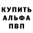 ГАШИШ Изолятор Ludmila Suvakova