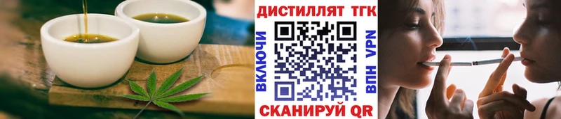 Печенье с ТГК конопля  mega ONION  Чухлома 