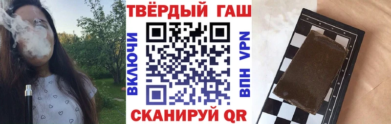 ГАШИШ гарик закладки Чухлома