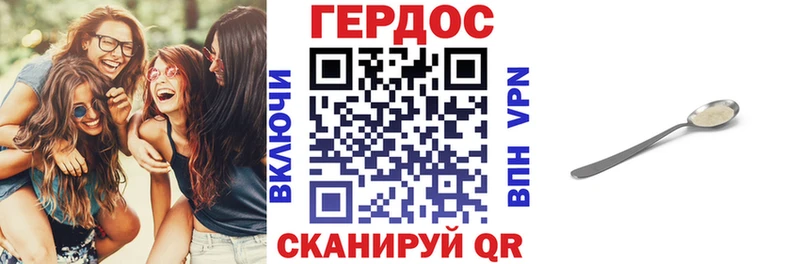 ГЕРОИН герыч  мега онион  Чухлома 