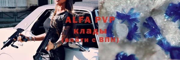 a pvp Протвино