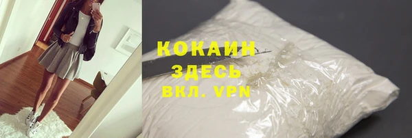 дистиллят марихуана Пролетарск
