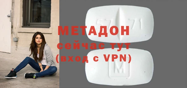 скорость Грязи