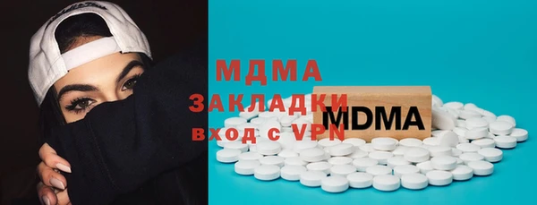 дистиллят марихуана Пролетарск