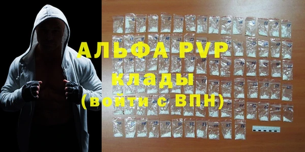 дистиллят марихуана Пролетарск