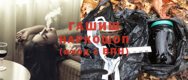соль курить ск Гвардейск