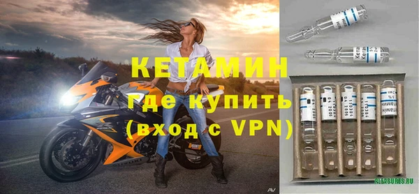 дистиллят марихуана Пролетарск