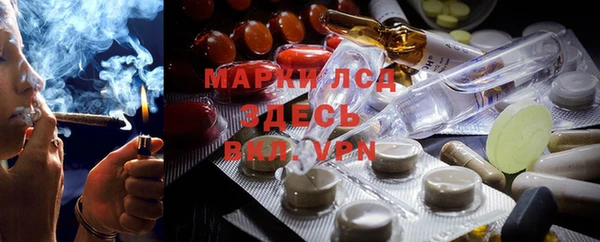 дистиллят марихуана Пролетарск