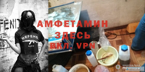 дистиллят марихуана Пролетарск