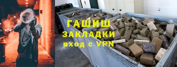 гашиш Гатчина