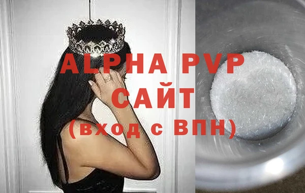 дистиллят марихуана Пролетарск