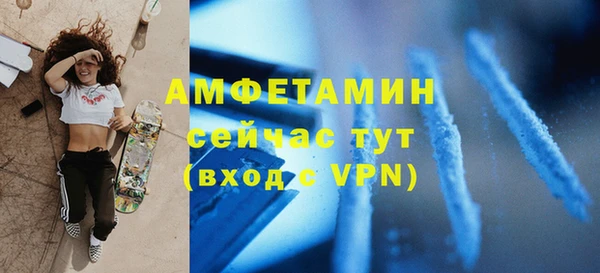 дистиллят марихуана Пролетарск