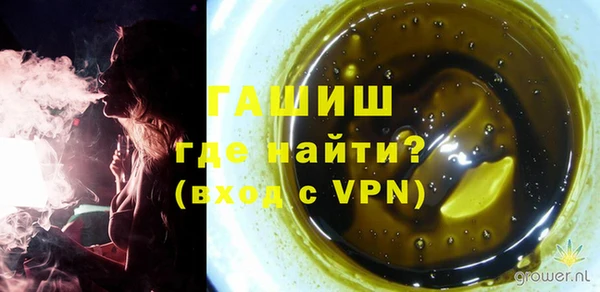 мет Губаха