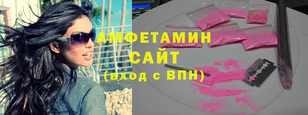 дистиллят марихуана Пролетарск