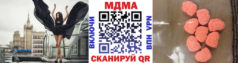 MDMA Molly  где можно купить наркотик  Чухлома 