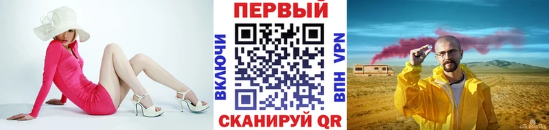 магазин  наркотиков  Чухлома  МЕТАМФЕТАМИН Methamphetamine 