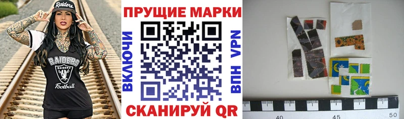 OMG маркетплейс  Чухлома  Марки N-bome 1,5мг  где купить наркотик 