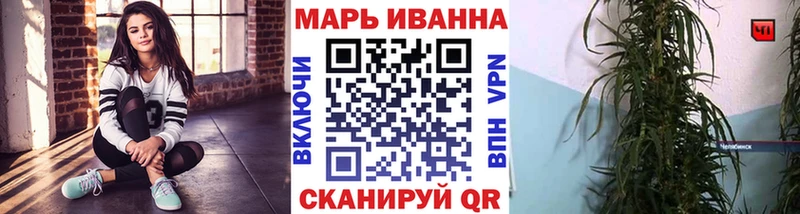 Марихуана марихуана  Чухлома 